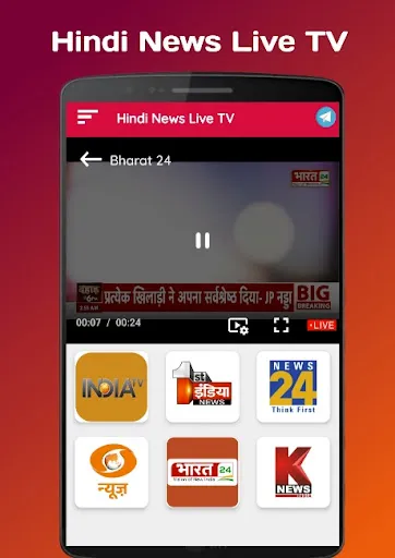 Скриншот 2 — Hindi News Live TV
