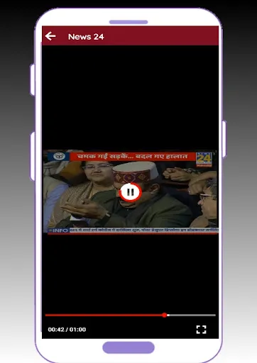 Скриншот 3 — Hindi News Live TV