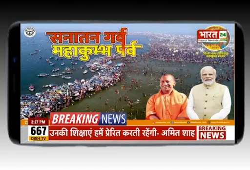 Скриншот 4 — Hindi News Live TV