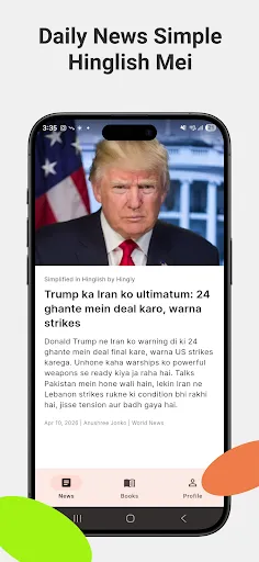 Скриншот 1 — Hingly – Hinglish News & Books