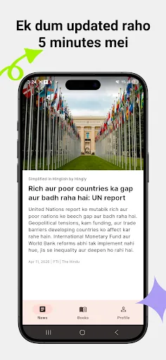 Скриншот 5 — Hingly – Hinglish News & Books