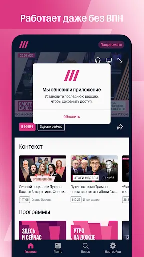 Скриншот 4 — Дождь