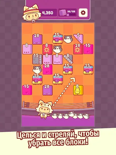 Скриншот 6 — ПИФЛИ