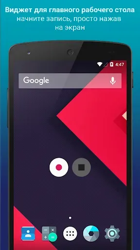 Скриншот 6 — Hi-Q MP3 Voice Recorder (Pro)