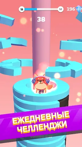 Скриншот 4 — Helix Stack Jump: разбить мяч