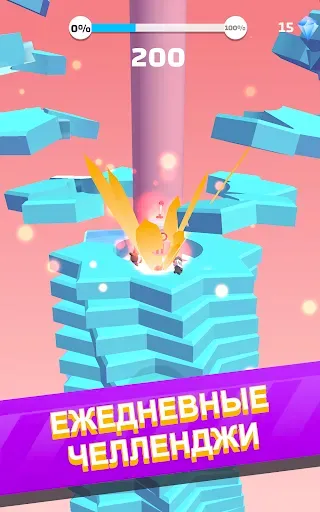 Скриншот 8 — Helix Stack Jump: разбить мяч