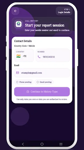 Скриншот 2 — Call History For Any Number