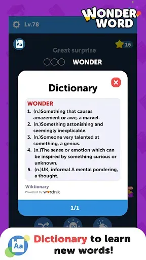 Скриншот 5 — Wonder Word