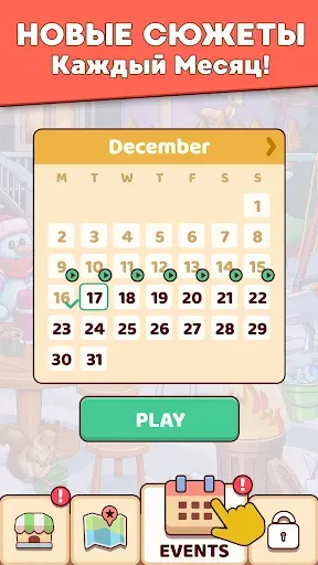 Скриншот 5 — Picture Builder - Пиксель Пазл