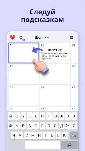 Скриншот 2 — Лексилоджик - Игра в Слова
