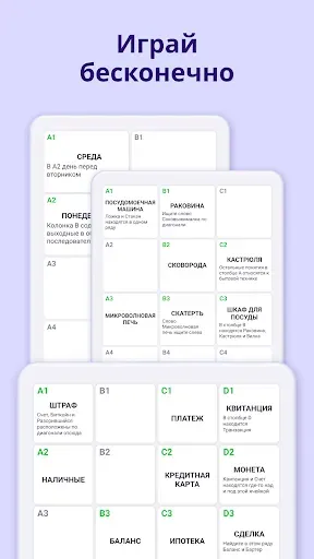 Скриншот 3 — Лексилоджик - Игра в Слова