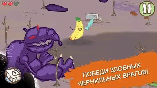 Скриншот 5 — Draw a Stickman: EPIC 2