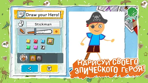 Скриншот 1 — Draw a Stickman: EPIC 3