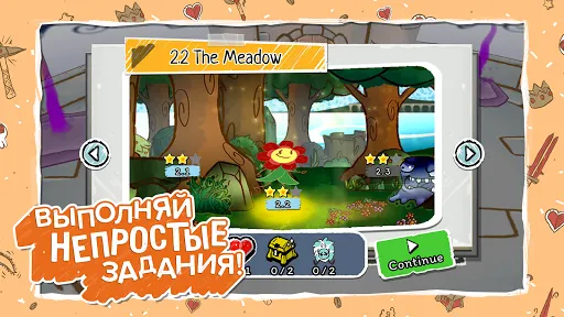 Скриншот 2 — Draw a Stickman: EPIC 3