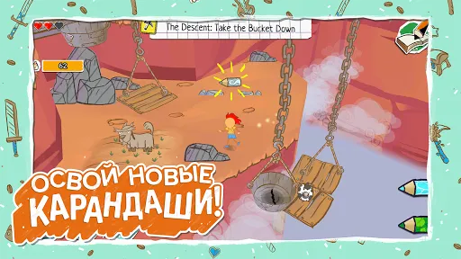 Скриншот 3 — Draw a Stickman: EPIC 3