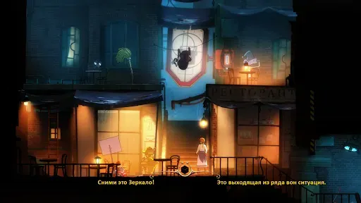 Скриншот 3 — Forgotton Anne