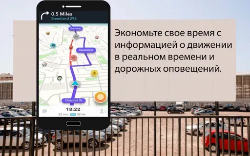 Скриншот 5 — GPS навигатор и карта маршруты