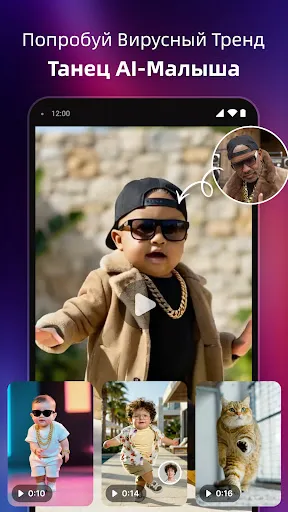 Скриншот 2 — AI Marvels - AI Photo & Video