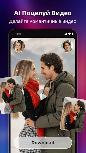 Скриншот 3 — AI Marvels - AI Photo & Video