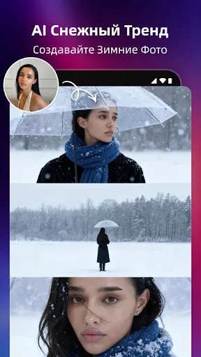 Скриншот 5 — AI Marvels - AI Photo & Video