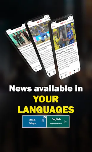 Скриншот 1 — HIT TV - Daily News App
