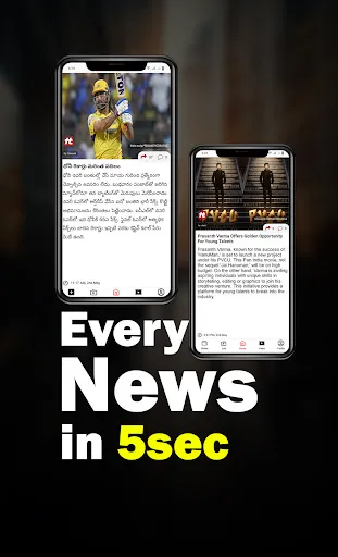 Скриншот 2 — HIT TV - Daily News App