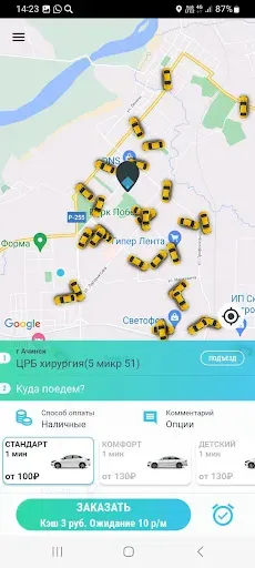 Скриншот 1 — Элит: заказ такси