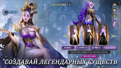 Скриншот 4 — Motto Immortal