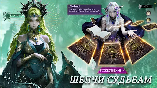 Скриншот 5 — Motto Immortal