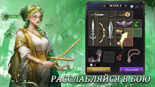Скриншот 6 — Motto Immortal