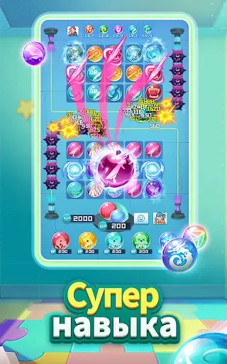 Скриншот 2 — Orb Master