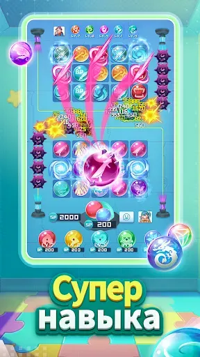 Скриншот 7 — Orb Master