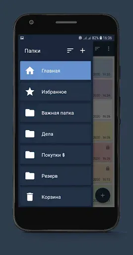Скриншот 2 — Блокнот Заметки