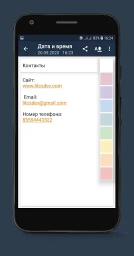 Скриншот 3 — Блокнот Заметки