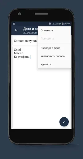 Скриншот 4 — Блокнот Заметки