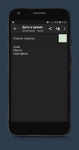 Скриншот 6 — Блокнот Заметки