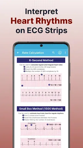 Скриншот 4 — ECG EKG Interpretation Mastery