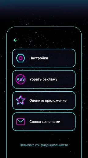 Скриншот 6 — Будильник Музыкальный