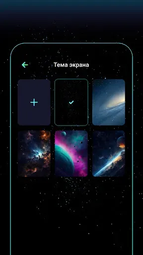 Скриншот 7 — Будильник Музыкальный