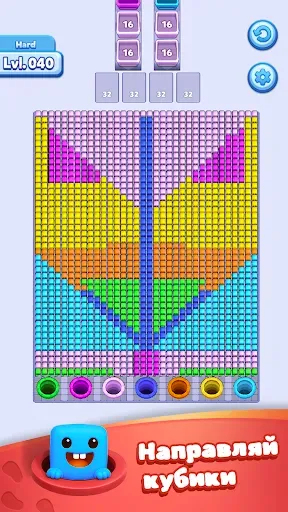 Скриншот 1 — Hole Cuber