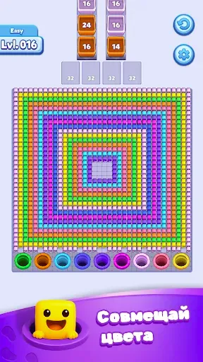 Скриншот 2 — Hole Cuber