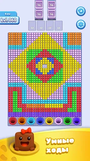 Скриншот 3 — Hole Cuber