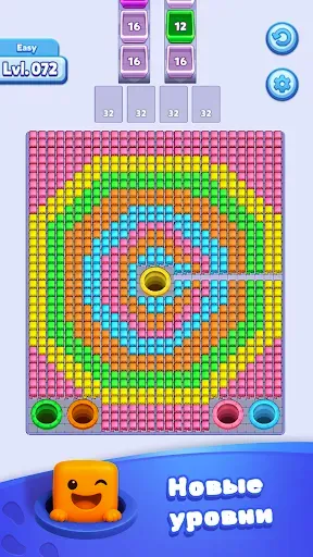 Скриншот 4 — Hole Cuber