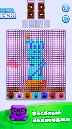 Скриншот 5 — Hole Cuber