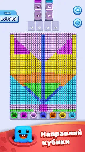 Скриншот 6 — Hole Cuber