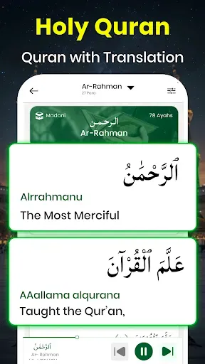 Скриншот 1 — Holy Quran: 16 Lines Per Page
