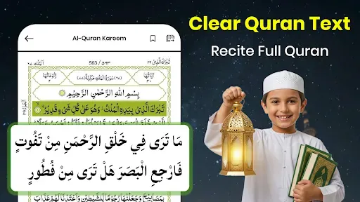 Скриншот 7 — Holy Quran: 16 Lines Per Page