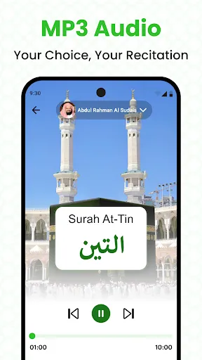 Скриншот 3 — Holy Quran - Al Quran Offline
