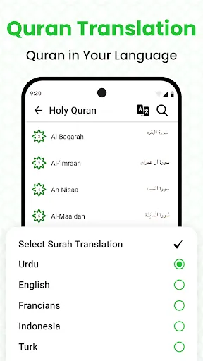 Скриншот 4 — Holy Quran - Al Quran Offline