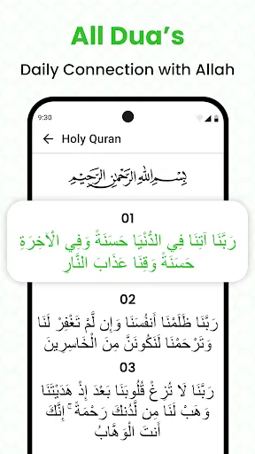 Скриншот 6 — Holy Quran - Al Quran Offline